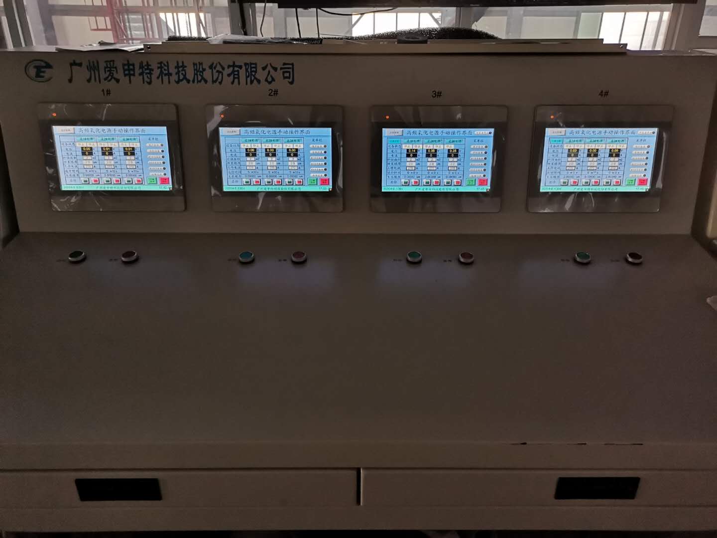 山東某企業(yè)客戶現場