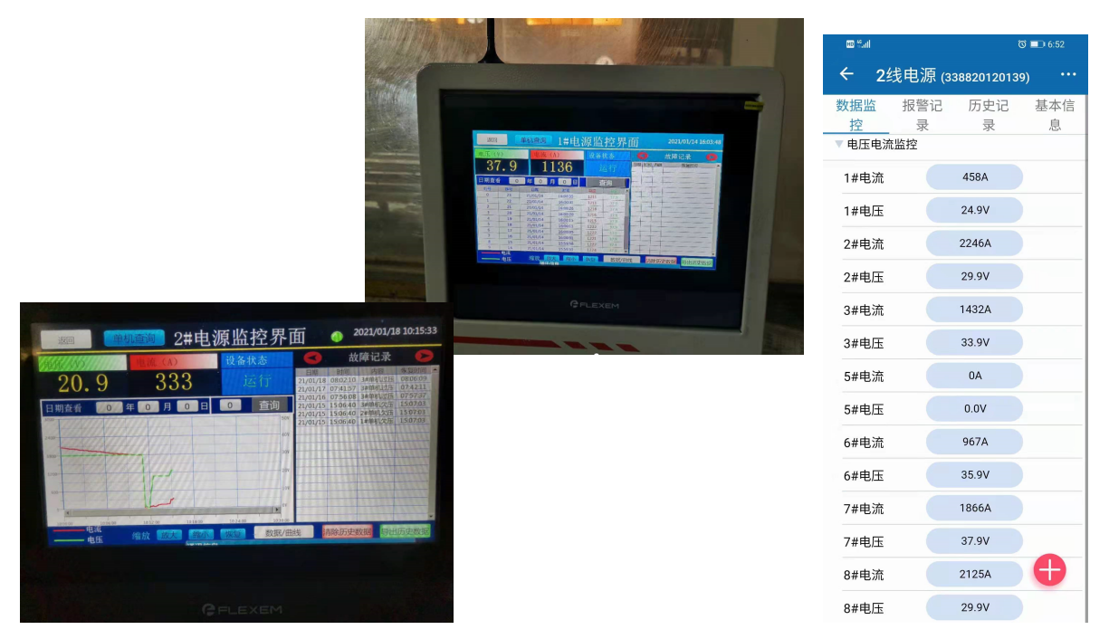 某客戶的氧化電源監(jiān)控系統(tǒng)