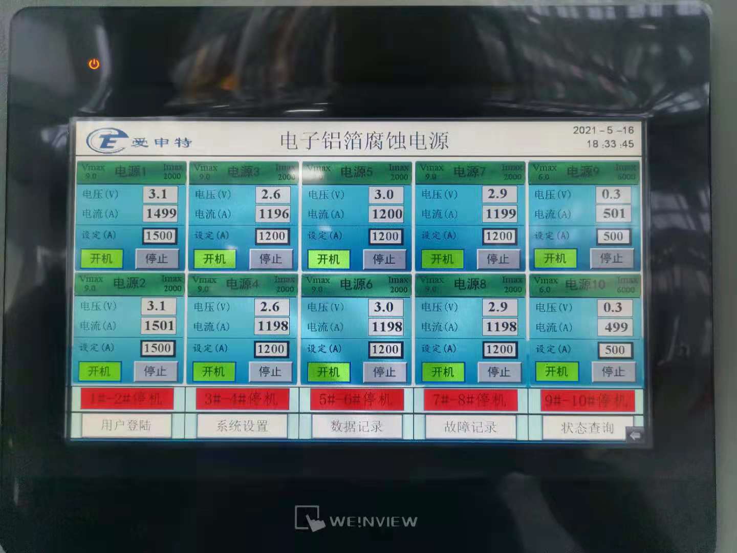 河南某企業(yè)客戶現(xiàn)場