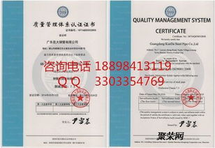 五金廠ISO9001體系認證辦理流程解析及認證咨詢建議