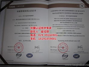 未央湖9001 專業(yè)認(rèn)證咨詢，助力企業(yè)提升管理體系