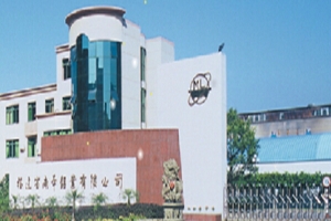 福建某大型鋁業(yè)有限公司